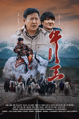 岁月风云 电视剧国语版全集