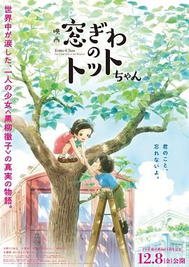 岁月风云 电视剧国语版全集
